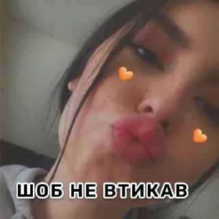 😏 emoji ❤️❤️ Telegram sticker 4 of 17