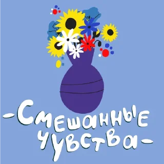 🤪 emoji Сила - в единстве Telegram sticker 14 of 18