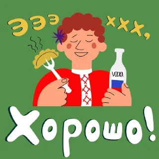 🤗 emoji Сила - в единстве Telegram sticker 16 of 18