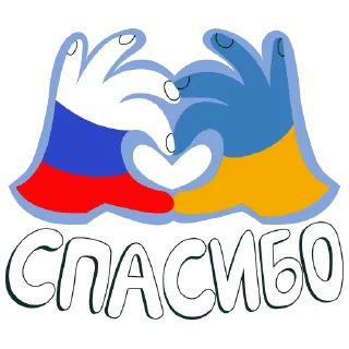 💓 emoji Сила - в единстве Telegram sticker 13 of 18