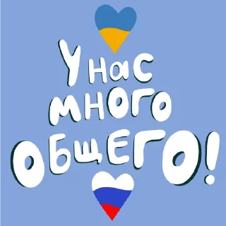 🤝 emoji Сила - в единстве Telegram sticker 17 of 18