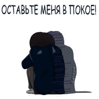 😭 emoji Персонажи канала @thebathorya Telegram sticker 23 of 28