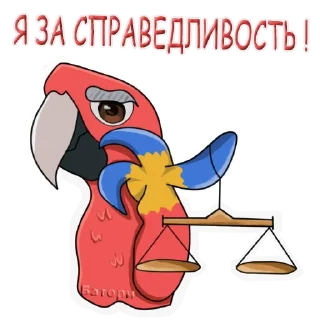 👏 emoji Персонажи канала @thebathorya Telegram sticker 5 of 28