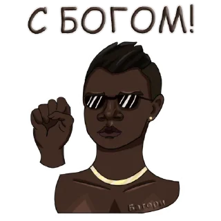 🤞 emoji Персонажи канала @thebathorya Telegram sticker 17 of 28