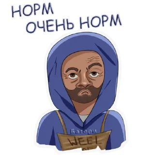 👍 emoji Персонажи канала @thebathorya Telegram sticker 2 of 28