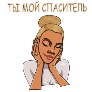 🥰 emoji Персонажи канала @thebathorya Telegram sticker 9 of 28