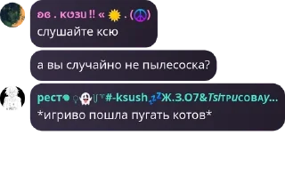 👇 emoji ⸼ ͡ 𐚁 Чат для гачеров ᰕ 🌊 ᐩ  pack by @QuotLyBot Telegram sticker 7 of 120