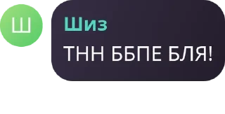 👨‍⚕️ emoji ⸼ ͡ 𐚁̸ Чат для гачеров ᰕ 🌊 ᐩ pack by @QuotLyBot Telegram sticker 18 of 120