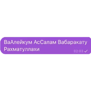 ☝ emoji msu kavkaz Telegram sticker 20 of 120