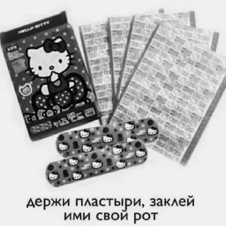 Sticker from любивинки мила