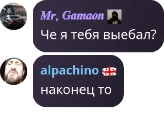 🧝 emoji Kavkaz pack by @QuotLyBot Telegram sticker 19 of 62