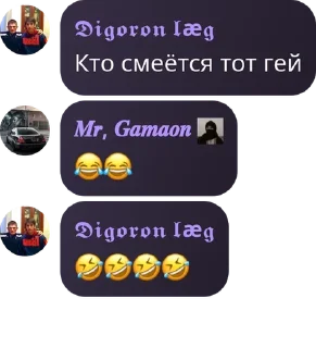 😂 emoji Kavkaz pack by @QuotLyBot Telegram sticker 21 of 62