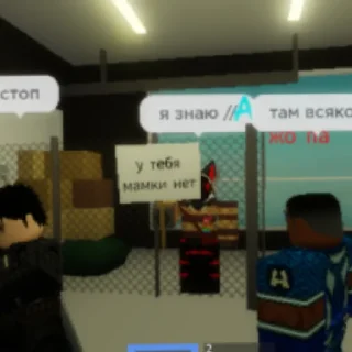 Sticker from Чо за ппц