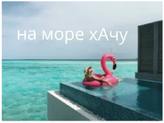 Sticker from Импровислав ту