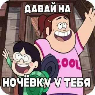🥰 emoji Гараж ➡️ @Ctikerubot Telegram sticker 15 of 67