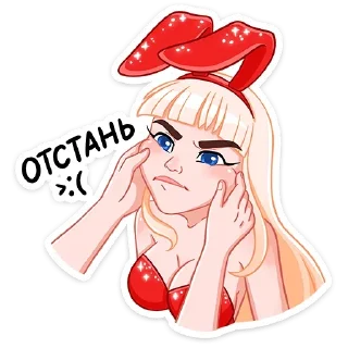 😠 emoji Каталина  @TgSticker Telegram sticker 16 of 48