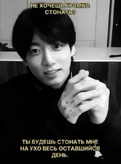 😎 emoji чонгук ➡️ @Ctikerubot Telegram sticker 8 of 22