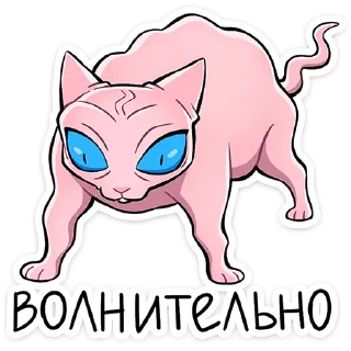 ⭐ emoji Рамзес 2.0 от @TgSticker Telegram sticker 24 of 48