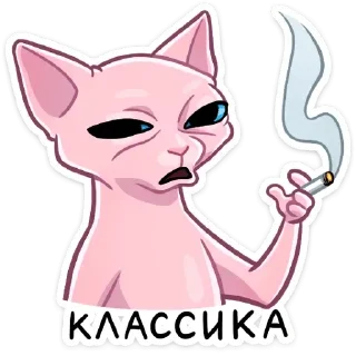 😐 emoji Рамзес ::: @st_pack Telegram sticker 7 of 43