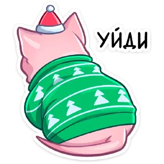 #️⃣ emoji Рамзес Telegram sticker 22 of 48