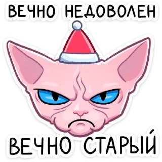#️⃣ emoji Рамзес Telegram sticker 17 of 48