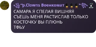🧞‍♀️ emoji ꧁༺Поляна клоунов༻꧂ pack by @QuotLyBot Telegram sticker 13 of 120