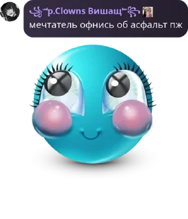 🤷‍♂️ emoji ꧁༺Поляна клоунов༻꧂ pack by @QuotLyBot Telegram sticker 2 of 120