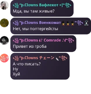 💯 emoji ꧁༺Поляна клоунов༻꧂ pack by @QuotLyBot Telegram sticker 23 of 120