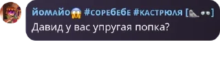📌 emoji пердящий групповой инцест с ма pack by @QuotLyBot Telegram sticker 6 of 120
