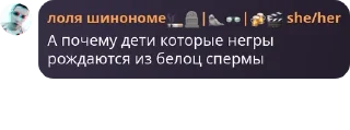 🇺🇳 emoji пердящий групповой инцест с ма pack by @QuotLyBot Telegram sticker 16 of 120