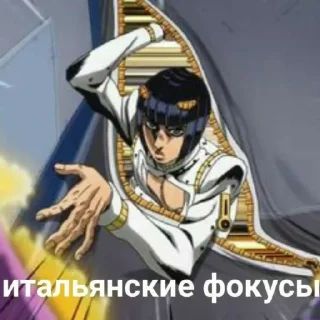 🤟 emoji Тупо инцест Telegram sticker 6 of 57