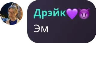 🗻 emoji пердящий групповой инцест с ма pack by @QuotLyBot Telegram sticker 10 of 120