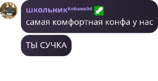 🍑 emoji пердящий групповой инцест с ма pack by @QuotLyBot Telegram sticker 23 of 106