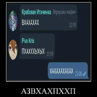 😃 emoji Тупо инцест Telegram sticker 10 of 57