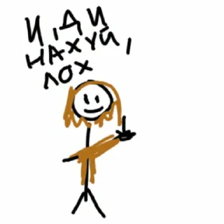 🖕 emoji Тупо инцест Telegram sticker 8 of 57