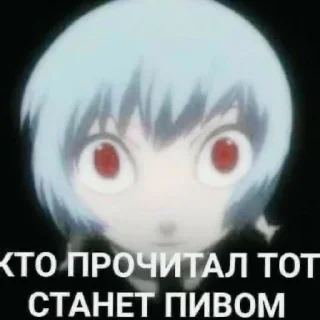 🍺 emoji Тупо инцест Telegram sticker 11 of 57