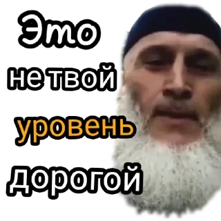 😁 emoji Мм да Telegram sticker 17 of 30