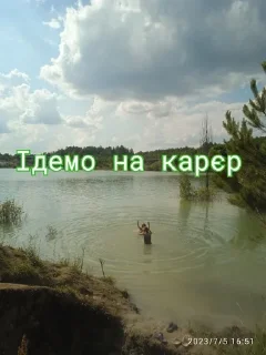 Sticker from Мавпи