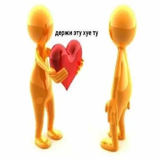Sticker from Отрыжка