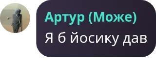 👳 emoji Гуртівка розчехляторів pack by @QuotLyBot Telegram sticker 8 of 120