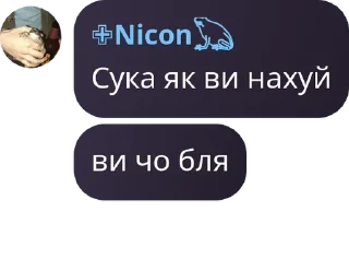 🌟 emoji Гуртівка розчехляторів pack by @QuotLyBot Telegram sticker 12 of 120