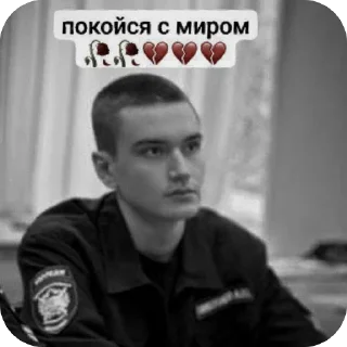🫥 emoji покойся с миром Telegram sticker 14 of 21