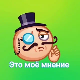🌟 emoji Барсик Telegram sticker 7 of 8