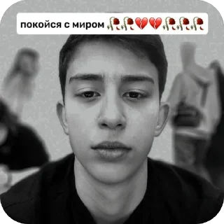 🫥 emoji покойся с миром Telegram sticker 12 of 21
