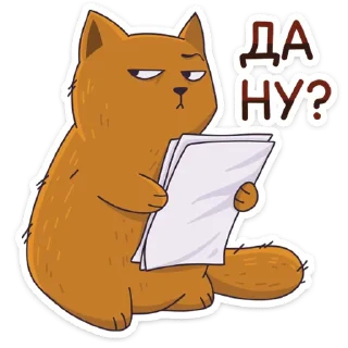 ❓ emoji Девочка-Панда и кот Барсик Telegram sticker 18 of 40