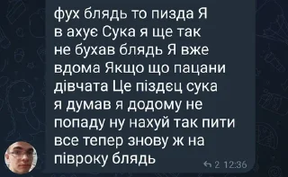 🌟 emoji Гуртівка розчехляторів pack by @QuotLyBot Telegram sticker 5 of 120