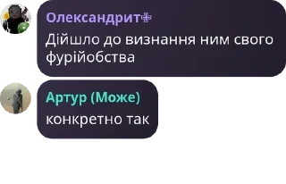 🟧 emoji Гуртівка розчехляторів pack by @QuotLyBot Telegram sticker 17 of 120