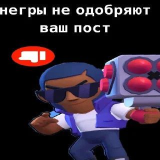 Sticker from Мемасики