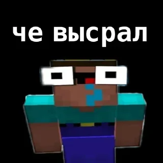 ✅ emoji Мемасики Telegram sticker 8 of 8