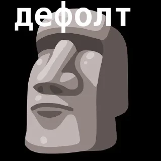 Sticker from Мемасики